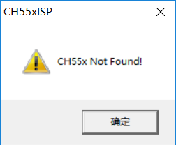 CH55x